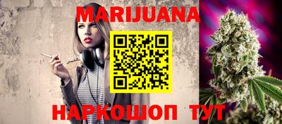 прущие крисы Балаково