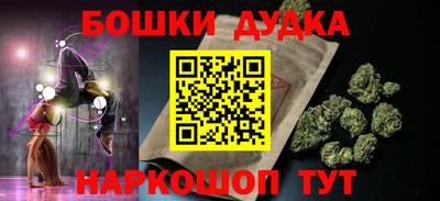 прущие крисы Балаково