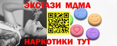 твердый Балашиха