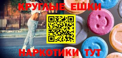 прущие крисы Балаково