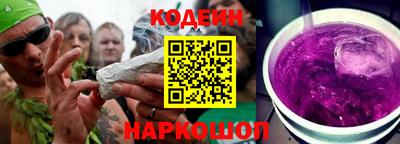 кокаин перу Балахна