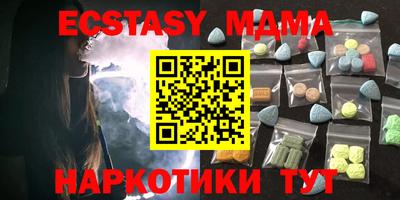 твердый Балашиха