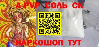 синтетический гашиш Берёзовский