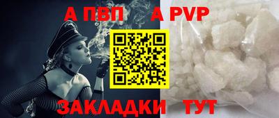 твердый Балашиха