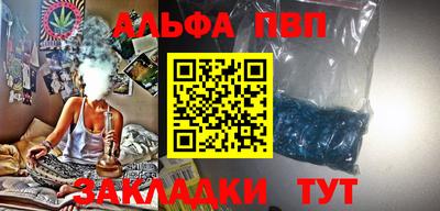 мяу мяу кристалл Беслан