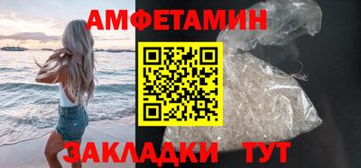 прущие крисы Балаково