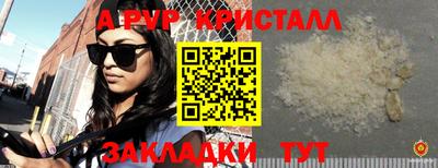 твердый Балашиха