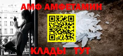прущие крисы Балаково