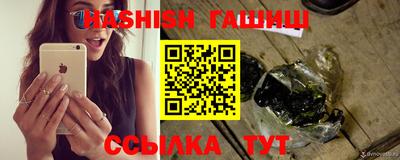 мяу мяу кристалл Беслан