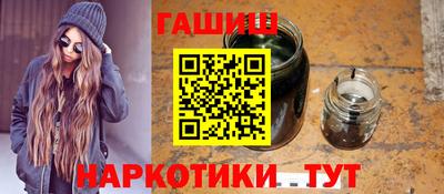 прущие крисы Балаково
