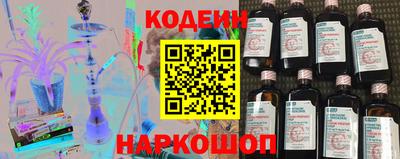 кокаин перу Балахна