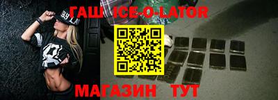 мяу мяу кристалл Беслан