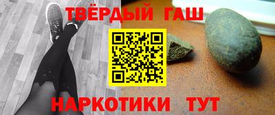 прущие крисы Балаково