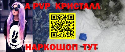 кокаин перу Балахна