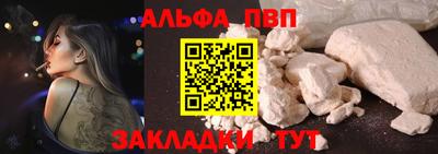 герыч Бийск