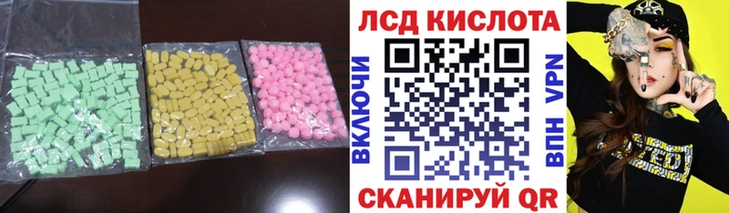 LSD-25 экстази кислота  как найти наркотики  Шуя 