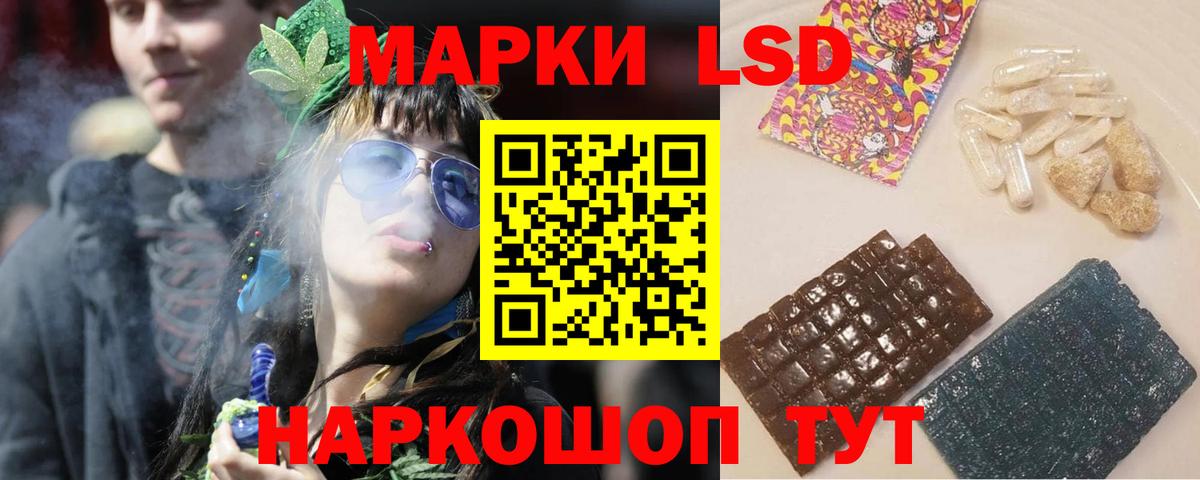 LSD-25 экстази ecstasy  Вход с VPN  Шуя  Лсд 25 экстази кислота 
