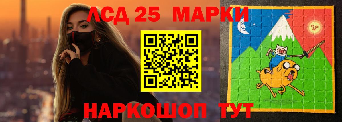 ЛСД экстази кислота  Шуя 