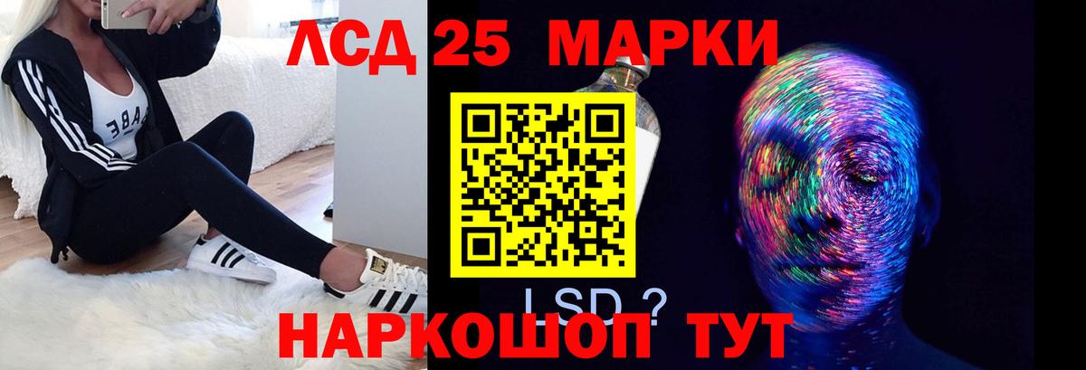 ЛСД экстази ecstasy Шуя