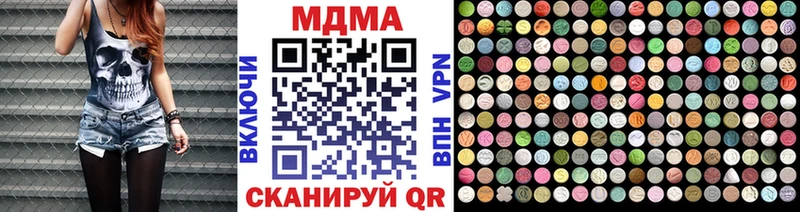 купить наркотики цена  MEGA сайт  МДМА VHQ  Шуя 