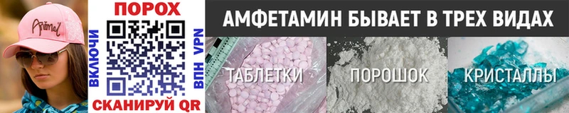 Метамфетамин пудра  продажа наркотиков  Шуя 