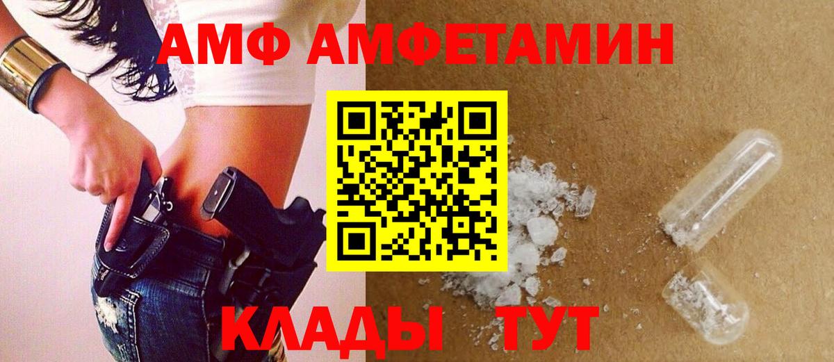 Метамфетамин кристалл Шуя