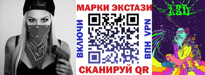Наркотические марки 1500мкг  MEGA tor  Шуя 