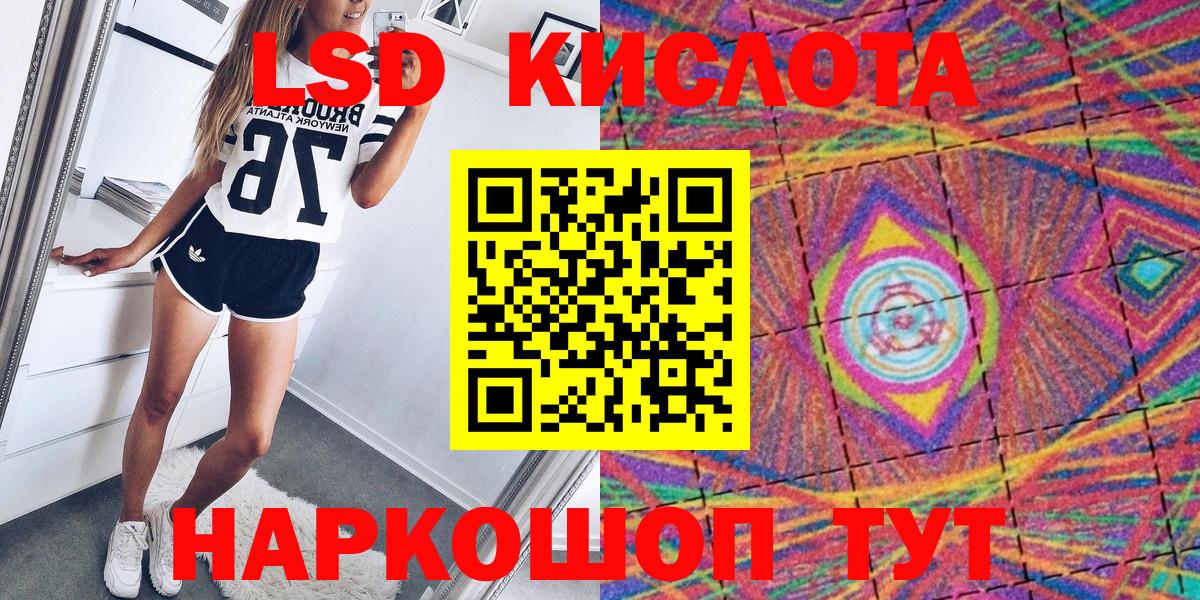 что такое   Марки N-bome 1500мкг  Вход с VPN  Шуя 
