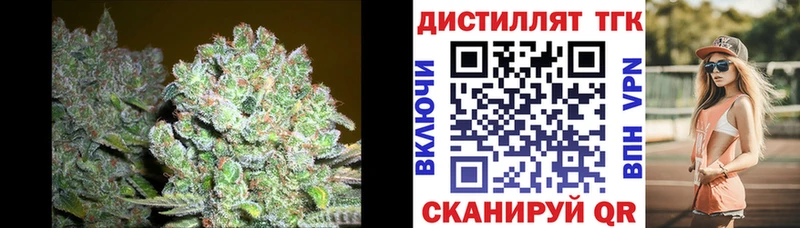 Дистиллят ТГК Wax  наркотики  Шуя 