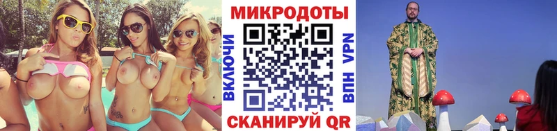 Галлюциногенные грибы ЛСД  где купить наркоту  Шуя 