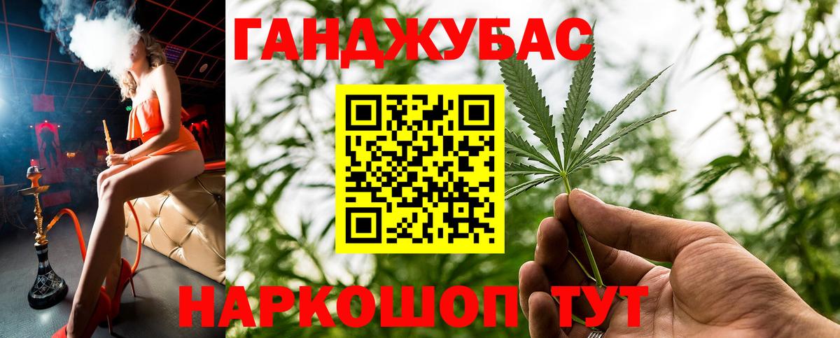 МАРИХУАНА SATIVA & INDICA  Вход с VPN  Конопля план  Шуя  Конопля Ganja 